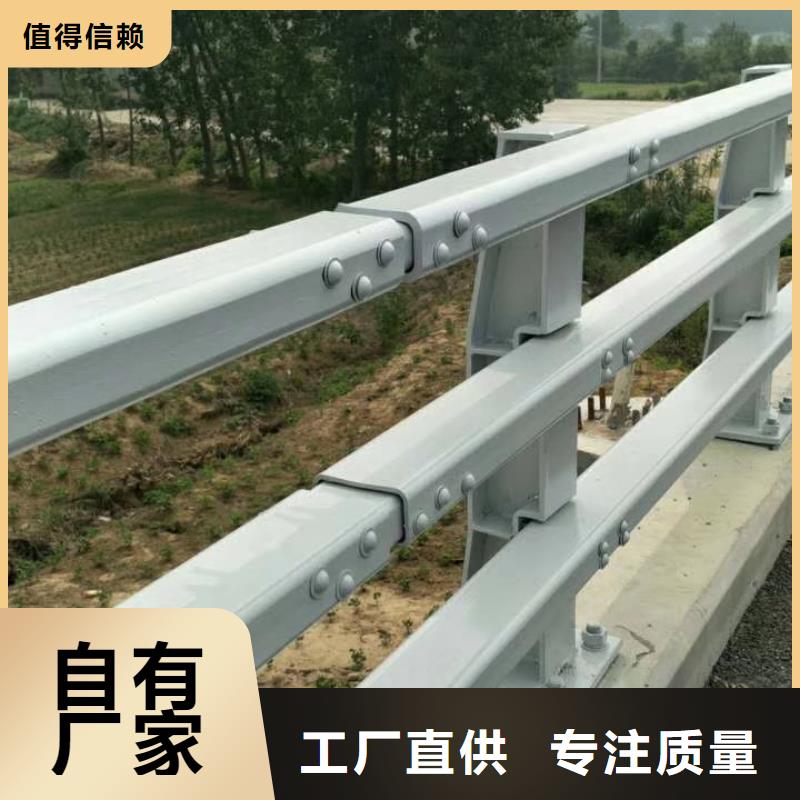 防撞护栏道路防撞护栏专业生产制造厂