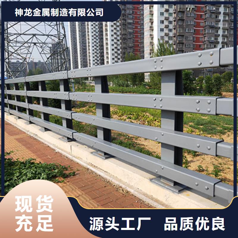 防撞护栏道路防撞护栏专业生产制造厂