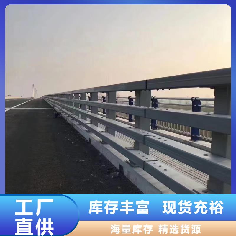 防撞护栏【【道路护栏】】选择我们选择放心