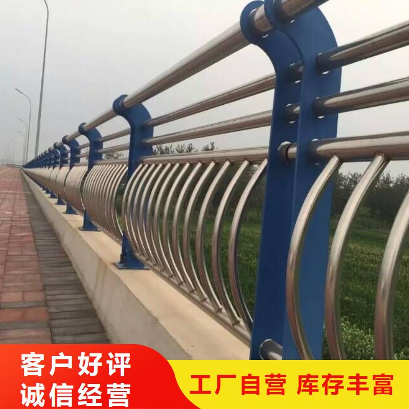 河道护栏公路护栏保质保量