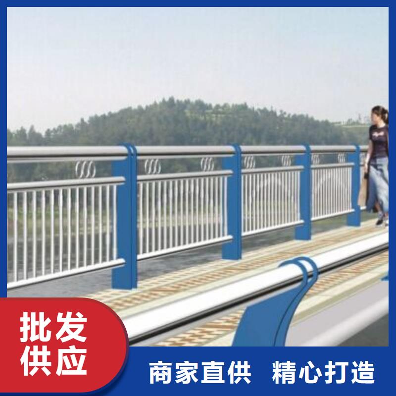 【河道护栏】防撞护栏多种优势放心选择