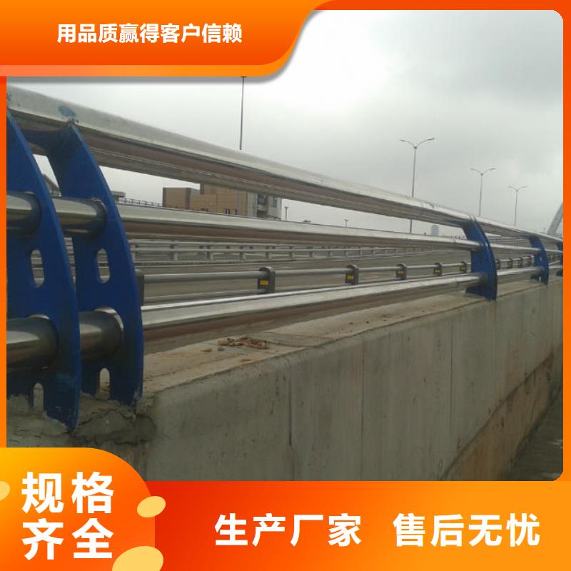 河道护栏【河道护栏】正品保障