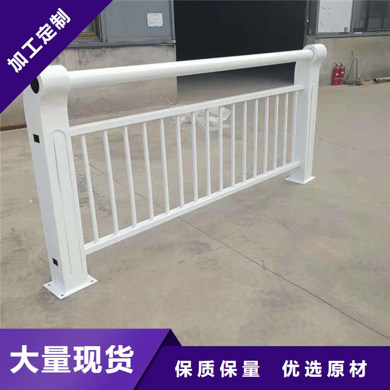 【河道护栏】防撞护栏多种优势放心选择