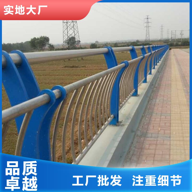 河道护栏道路防撞护栏用心做好细节