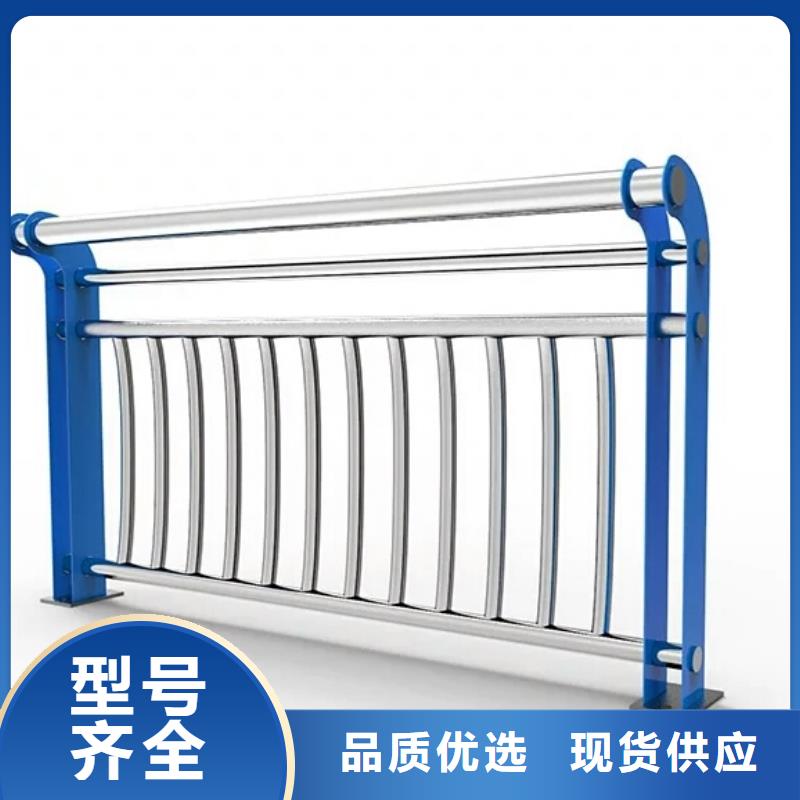 河道护栏-人行道防撞护栏品质无所畏惧