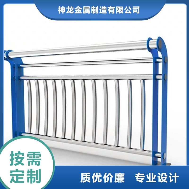 【河道护栏】防撞护栏多种优势放心选择