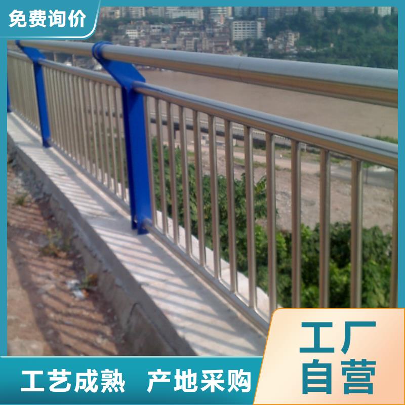 河道护栏河道防撞栏杆产地直销