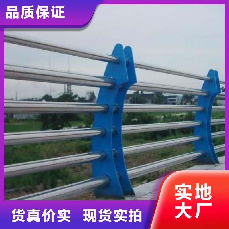河道护栏河道防撞栏杆产地直销