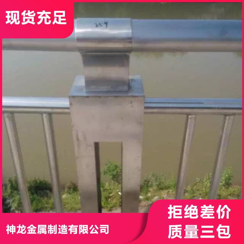 景观护栏【交通护栏】口碑好实力强