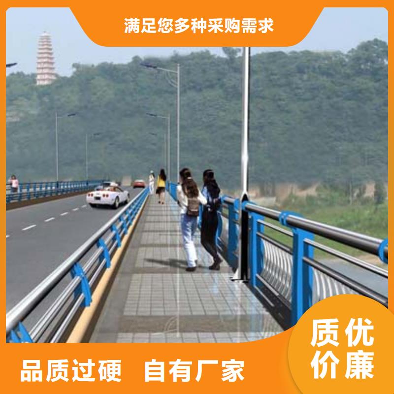 景观护栏,城市景观防护栏原料层层筛选
