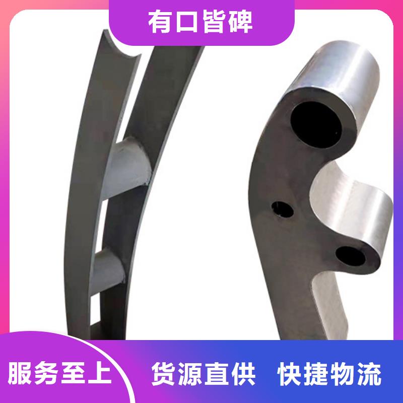 景观护栏不锈钢复合管护栏现货充裕
