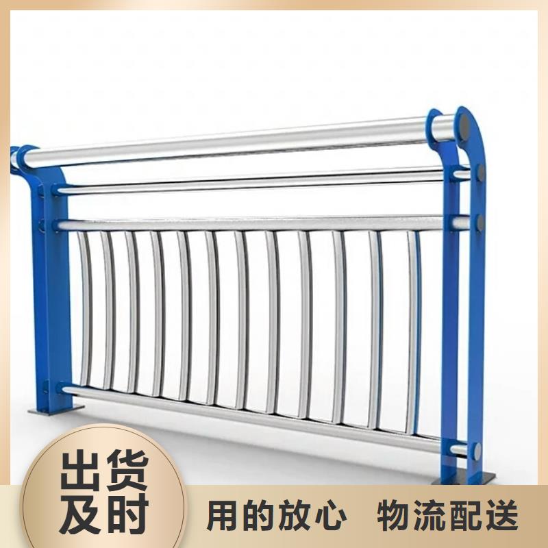 景观护栏【交通护栏】口碑好实力强