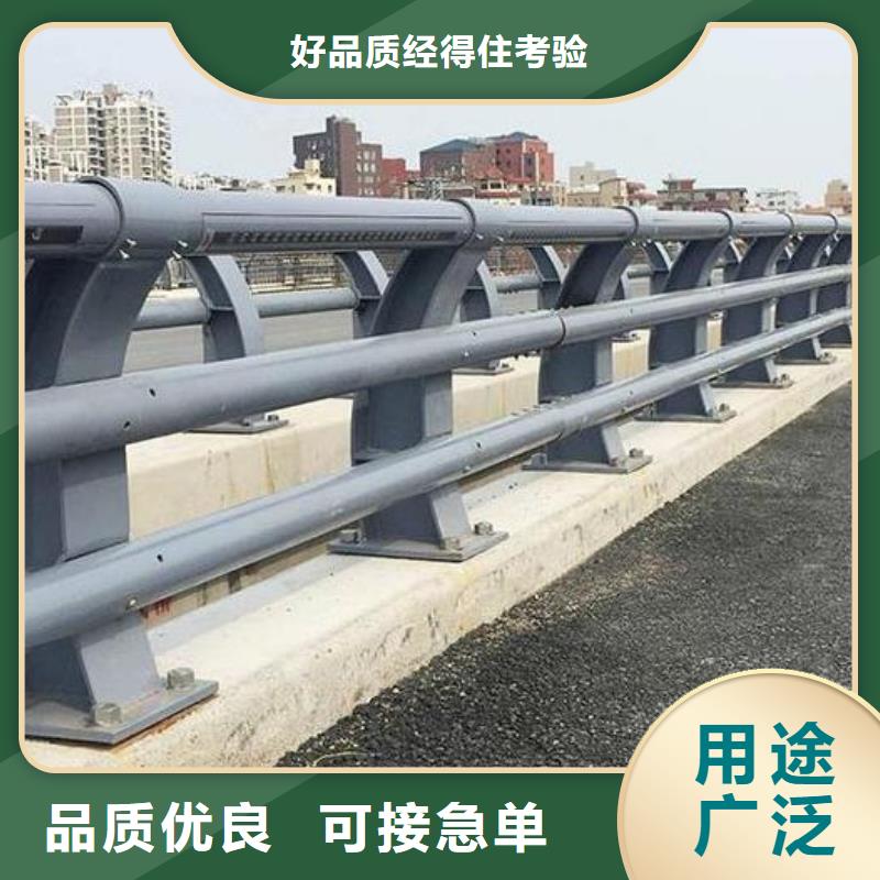 桥梁防撞护栏道路护栏优质材料厂家直销