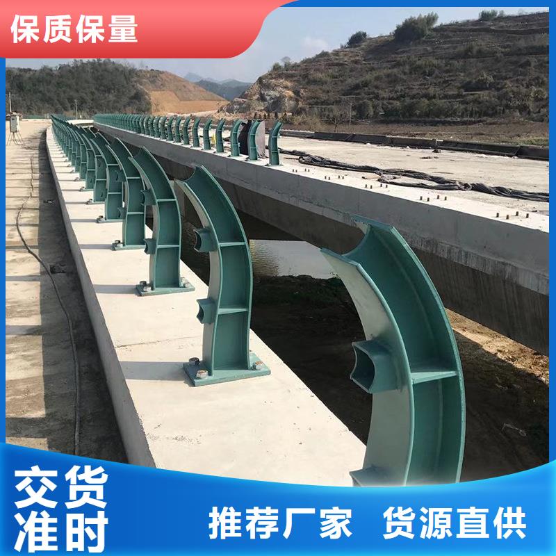 桥梁防撞护栏道路护栏优质材料厂家直销