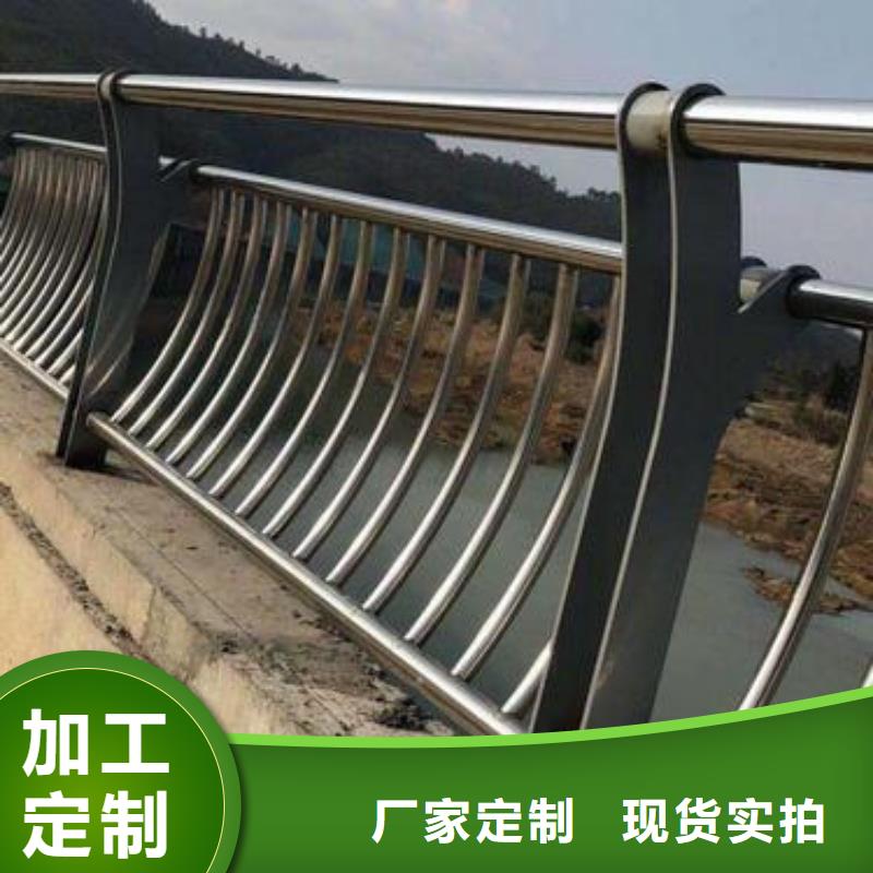 【人行道栏杆304不锈钢复合管厂家定制】