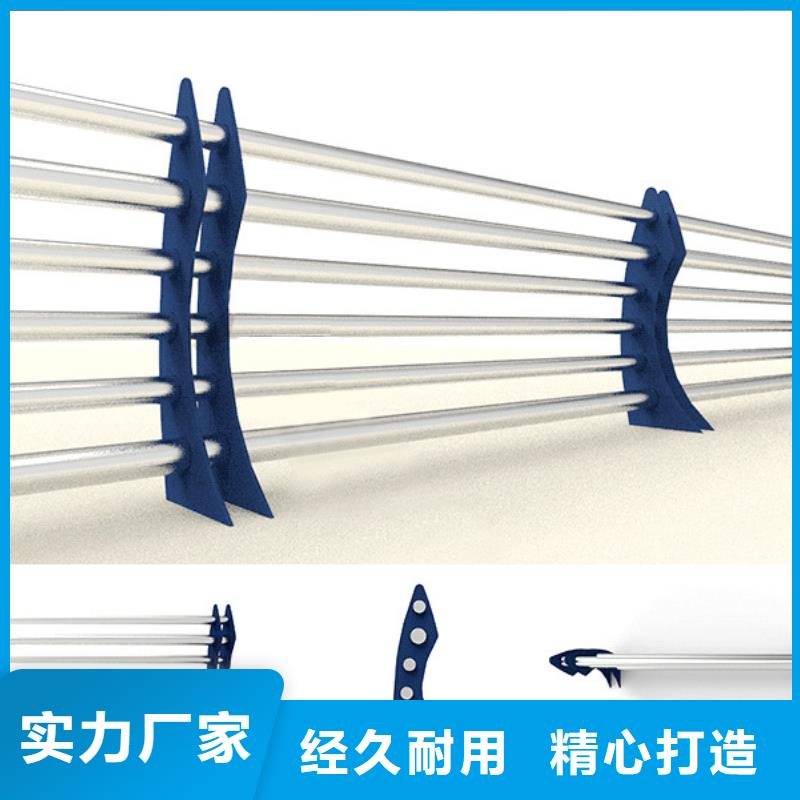 【人行道栏杆】道路隔离栏经销商