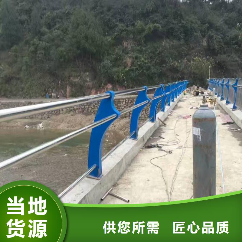 人行道栏杆道路护栏供您所需