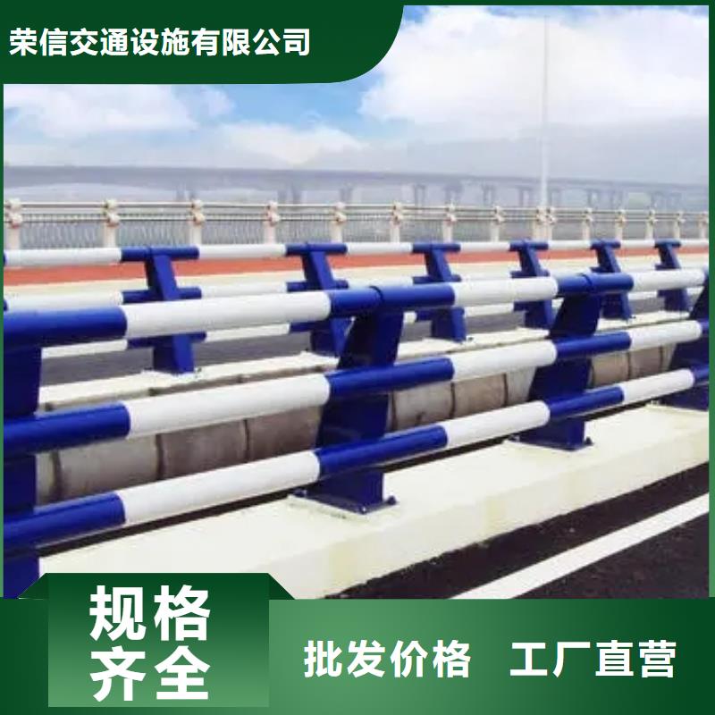 桥梁护栏_【不锈钢复合管】诚信商家
