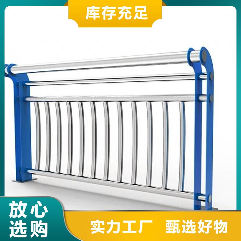 河道护栏河道栏杆物流配送