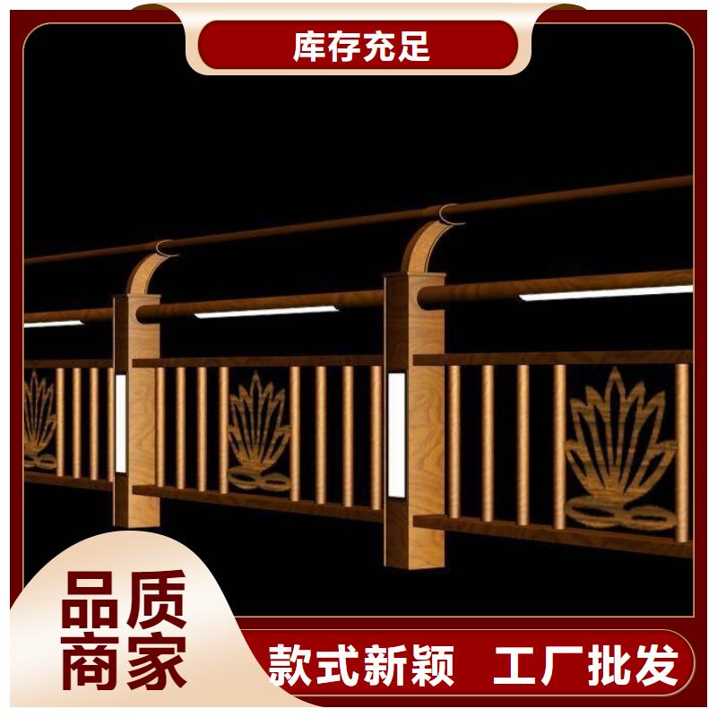 河道护栏道路隔离栏拒绝伪劣产品