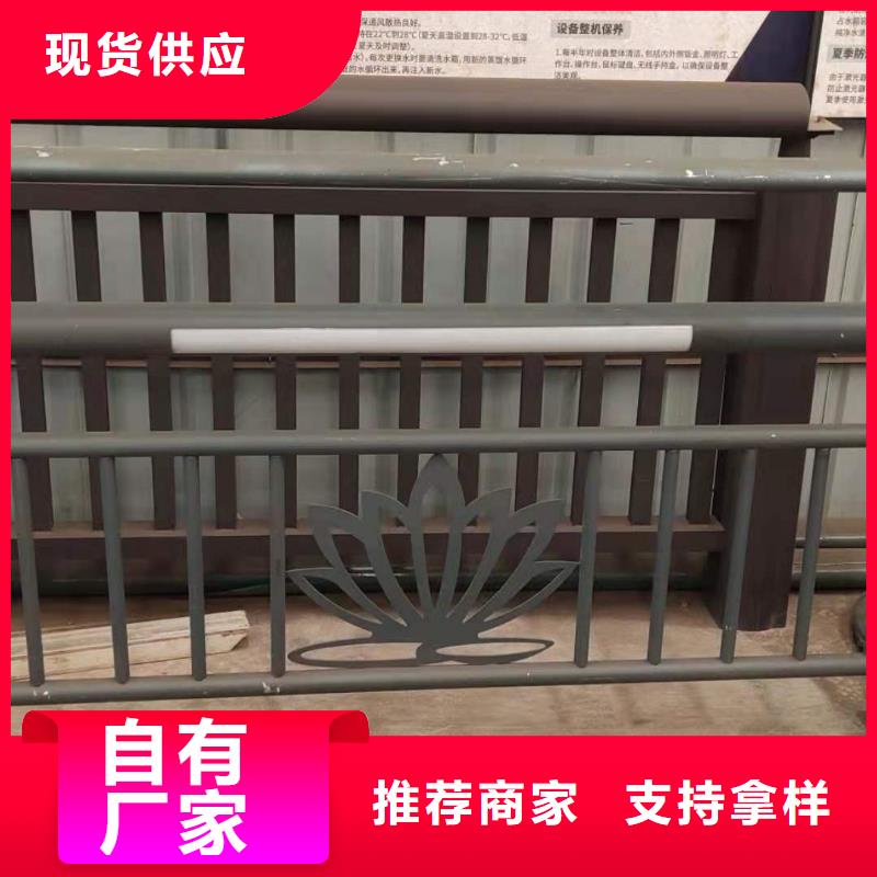 河道护栏【景观】护栏我们更专业