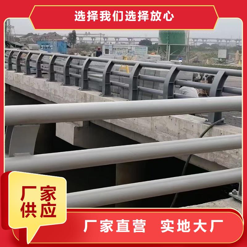桥梁护栏不锈钢防撞护栏专注产品质量与服务