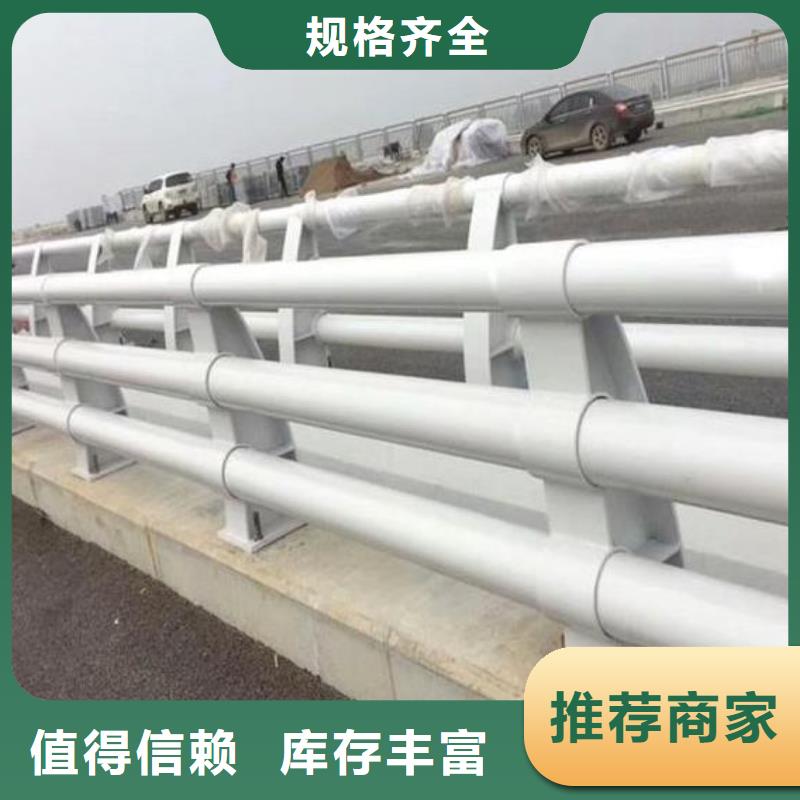 【防撞护栏】不锈钢景观护栏当地货源