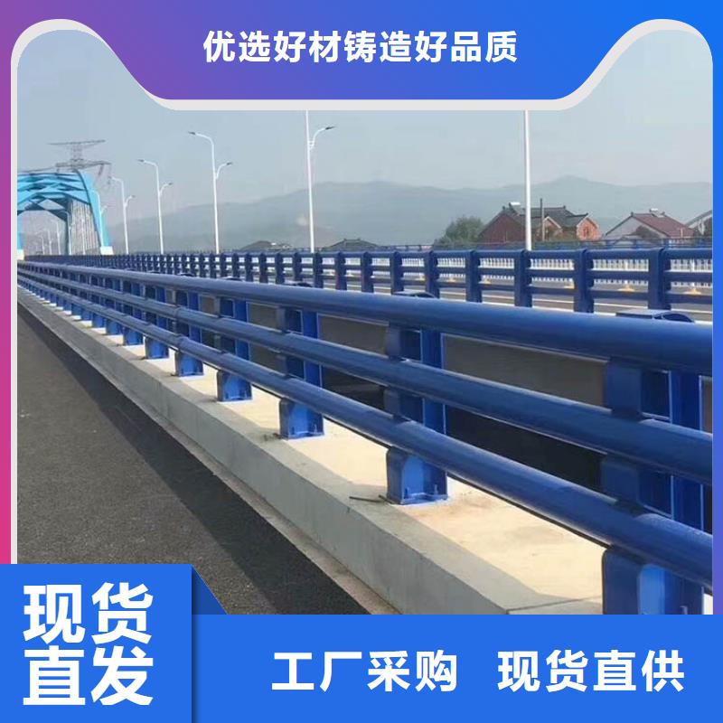 防撞护栏不锈钢景观护栏品种全