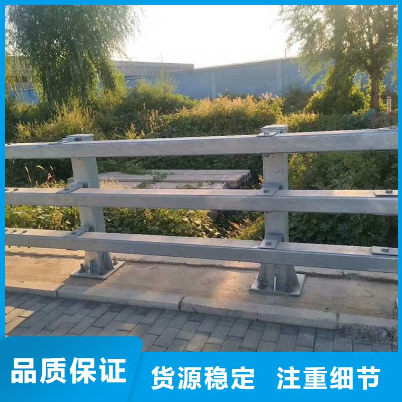 防撞护栏河道栏杆本地配送