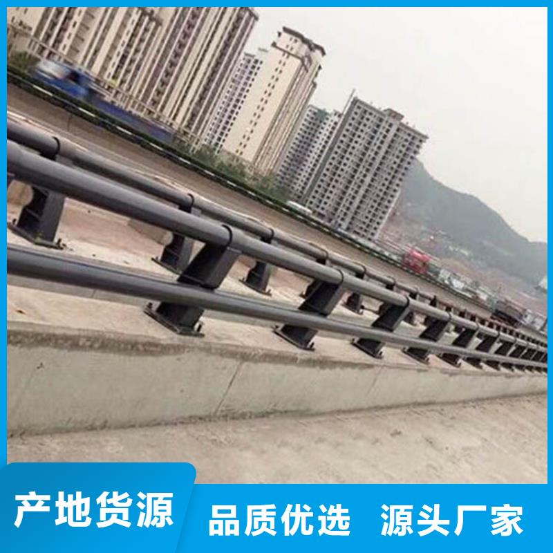 【防撞护栏】不锈钢景观护栏当地货源