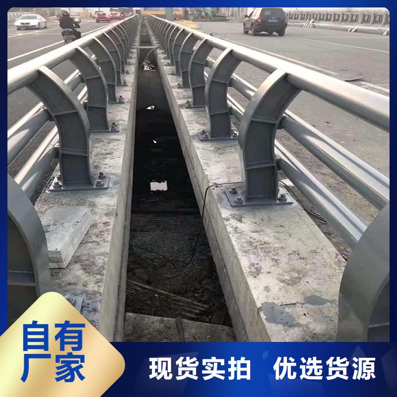 防撞护栏河道栏杆本地配送