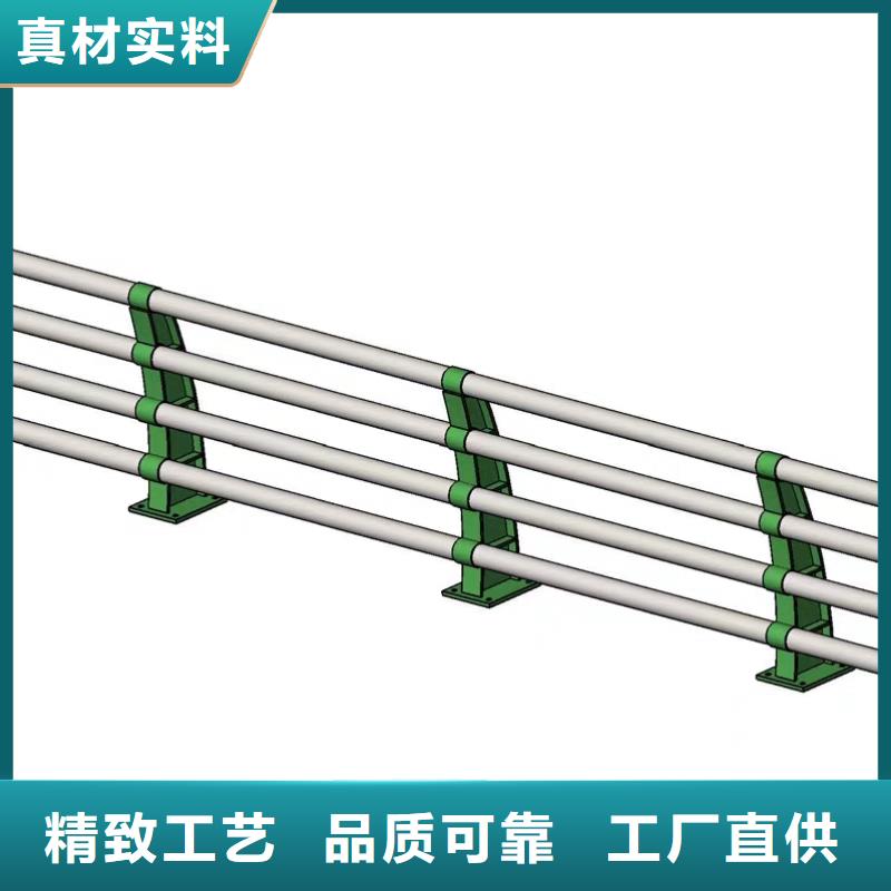 防撞护栏【市政护栏】多种规格供您选择