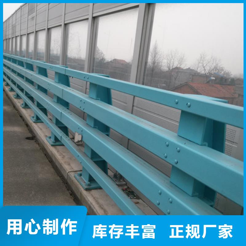 防撞护栏市政建设护栏源头厂源头货
