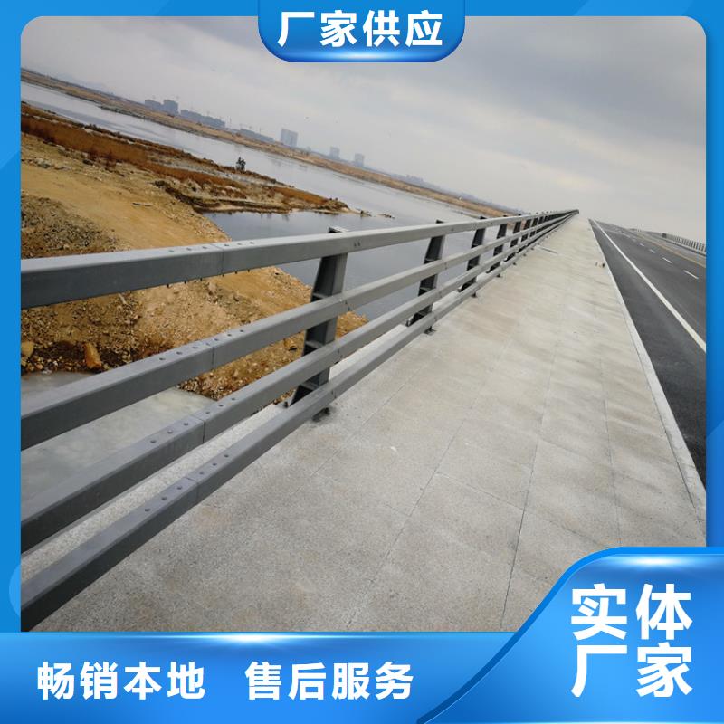 防撞护栏河道栏杆本地配送