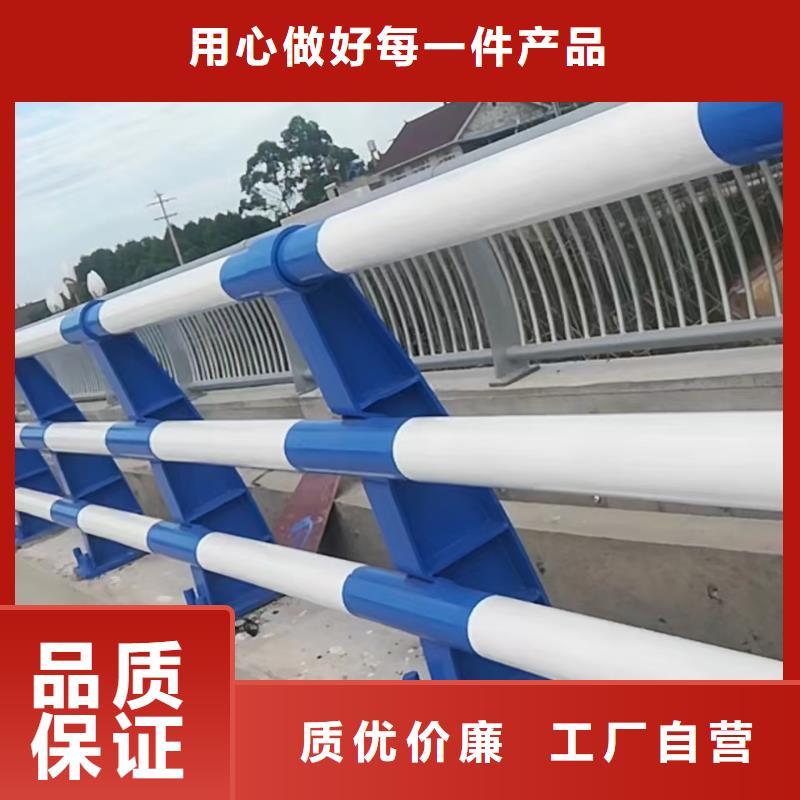 防撞护栏不锈钢栏杆多种规格供您选择