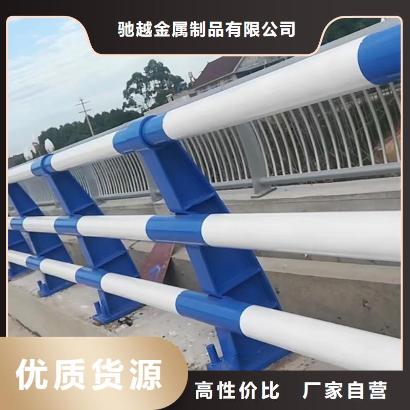 防撞护栏市政建设护栏源头厂源头货