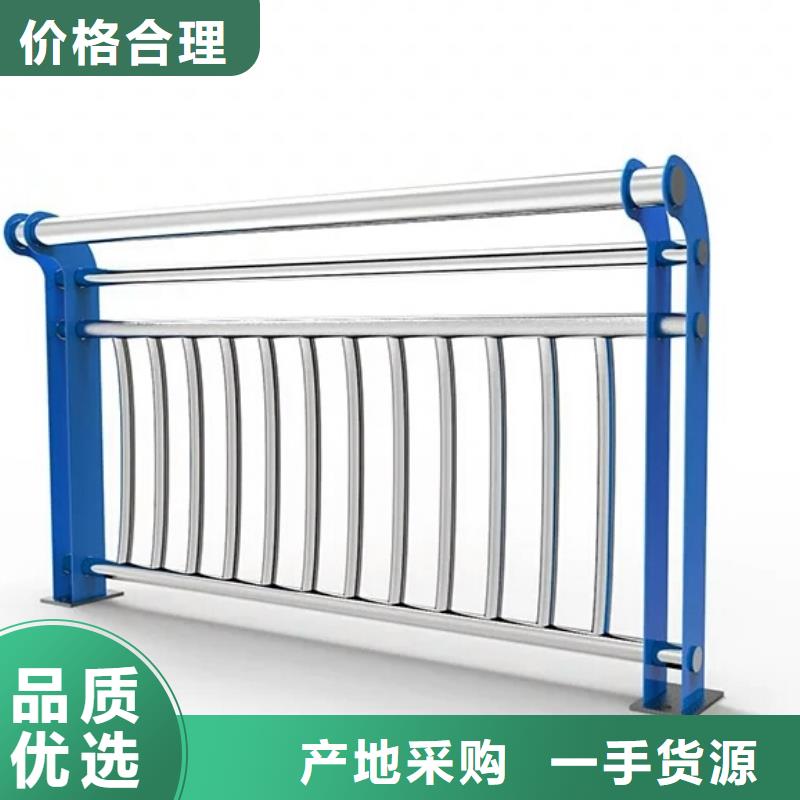 河道护栏自有厂家