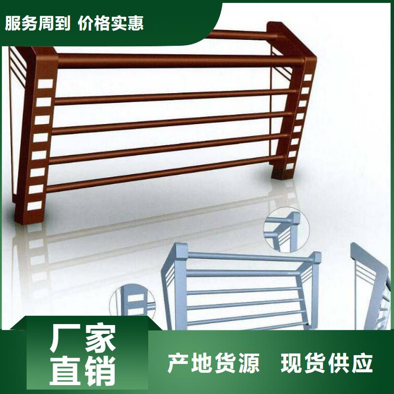 河道护栏【钢背木护栏】价格低