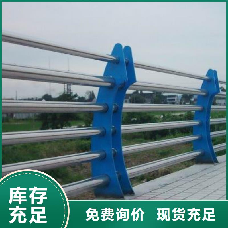 【河道护栏【景观护栏】研发生产销售】