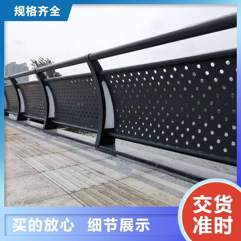 河道护栏自有厂家