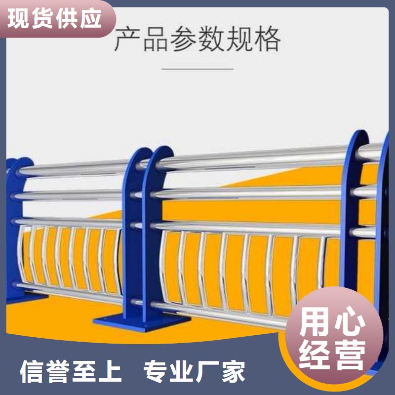 河道护栏桥梁栏杆真材实料加工定制