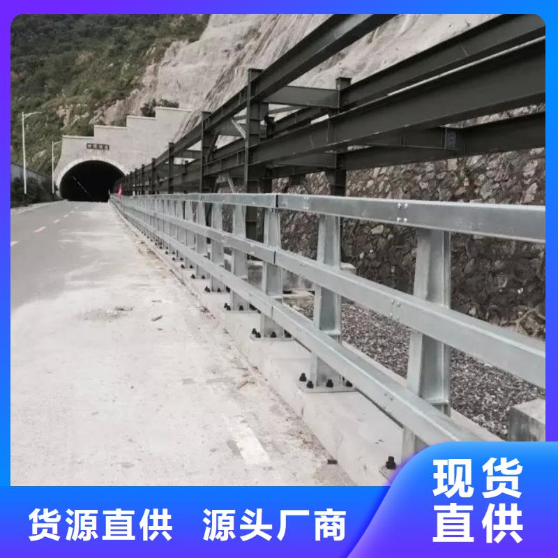 道路护栏防撞护栏快速发货