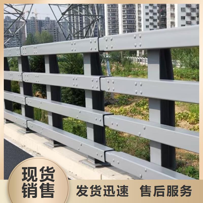 道路护栏【【人行道栏杆】】量大更优惠