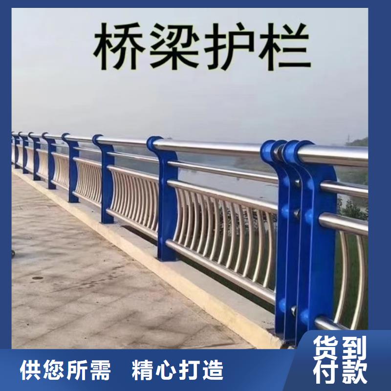道路护栏【防撞桥梁栏杆】商家直供