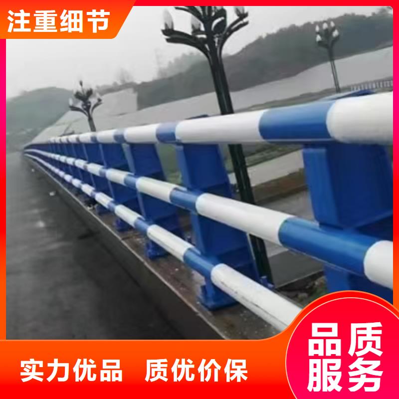 道路护栏买的是放心