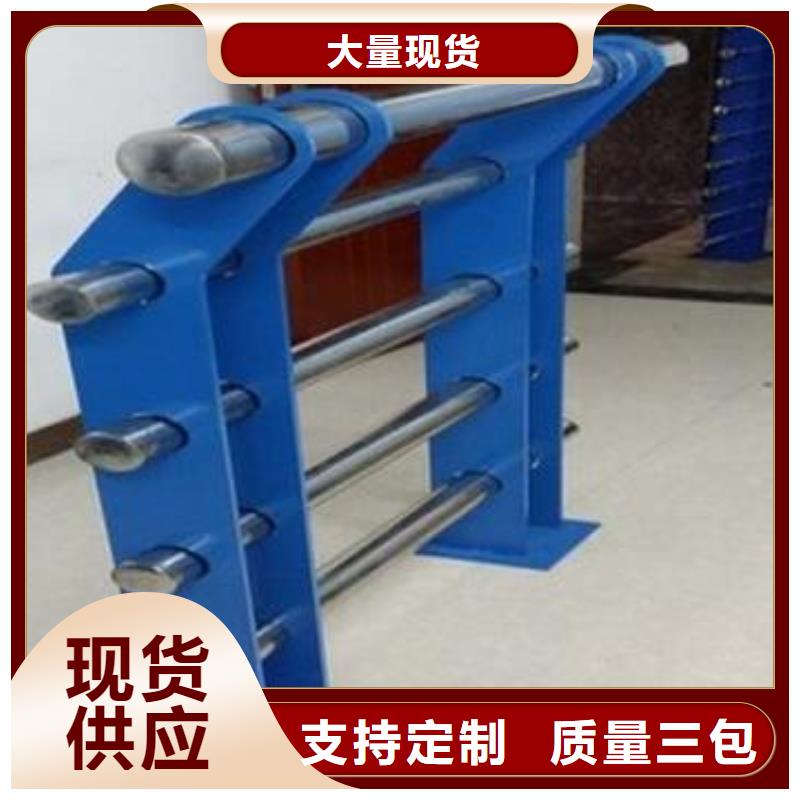 道路护栏【防撞桥梁栏杆】商家直供
