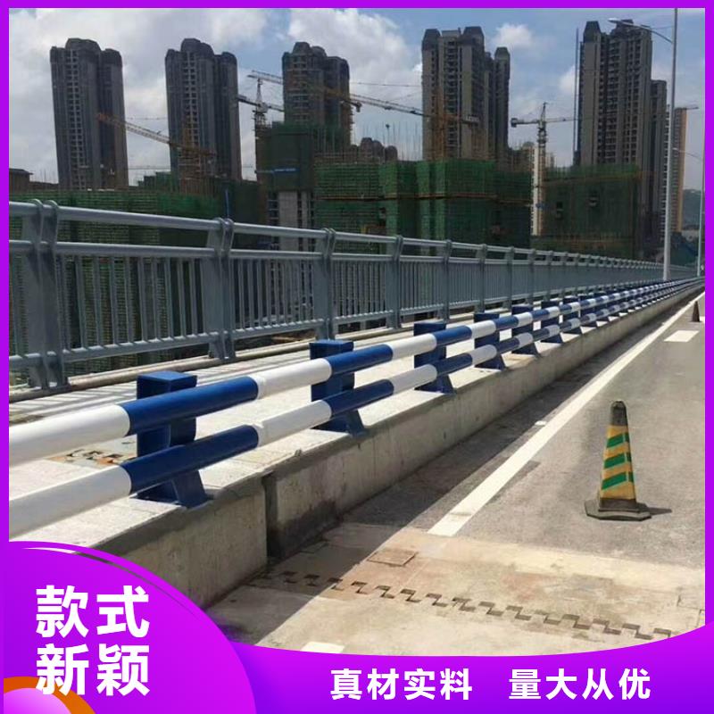 道路护栏【河道防撞栏杆】直销厂家