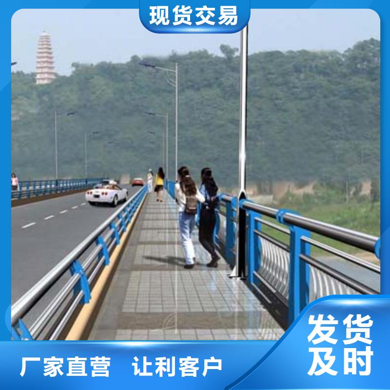 【道路护栏-桥梁栏杆专业供货品质管控】