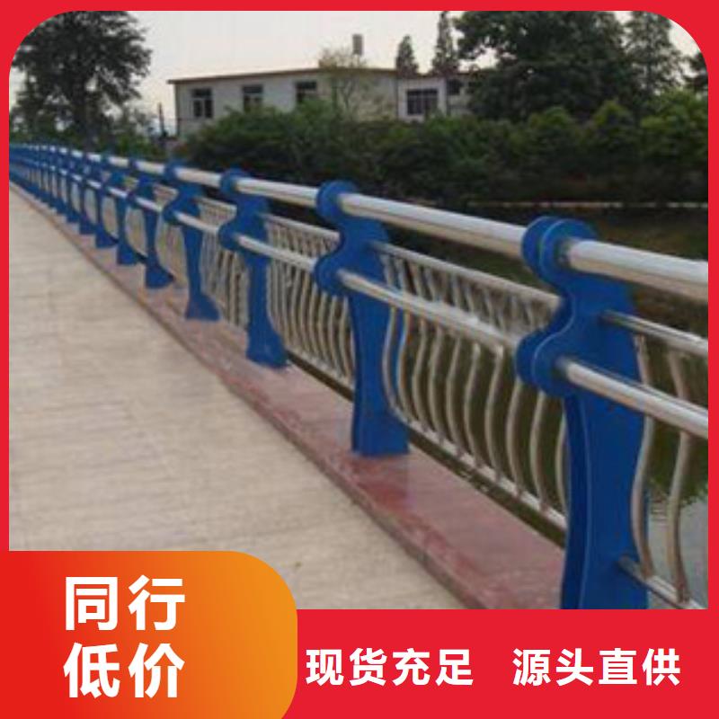 道路护栏【【人行道栏杆】】量大更优惠