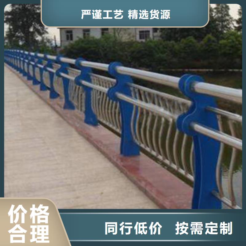 道路护栏防护栏用心经营